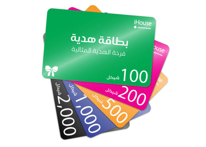 🎁 بطاقة الهدية من iHouse… حرية الاختيار بلمسة واحدة