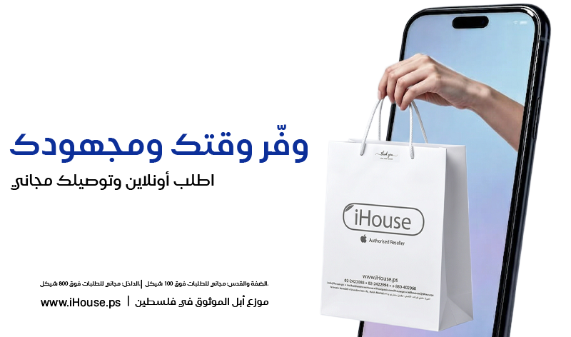 اختار اللي بتحبه.. ومشوارك علينا